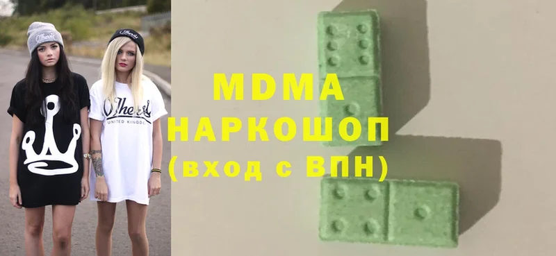 продажа наркотиков  Северская  MDMA Molly 